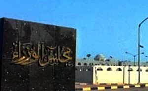 3 أيام عطلة الإسراء والمعراج