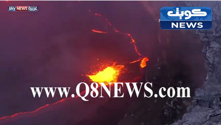 فيديو…حمم بركان هاواي أو المعروف بفوهة الجحيم تشكل “الوجه المبتسم”