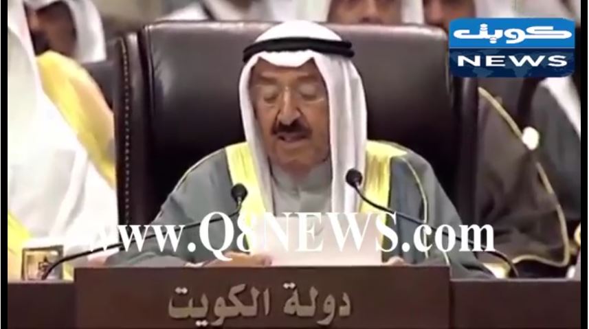 بالفيديو…كلمة سمو الأمير الشيخ صباح الأحمد الجابر الصباح في #القمه_العربيه