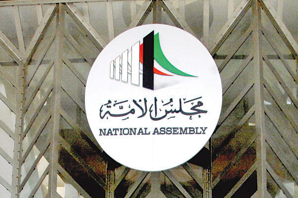 «العفو العام» على طاولة اللجنة التشريعية غداً
