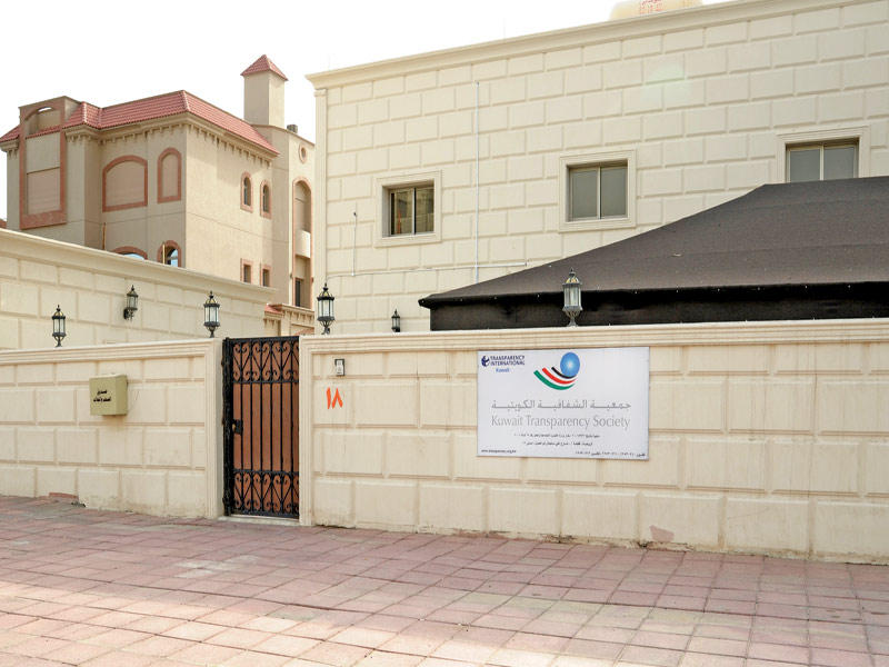 «الشفافية» تنظم مؤتمر «الكويت في المؤشرات الدولية»