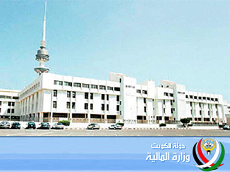 الحكومة تسحب من «الاحتياطي العام» لـ «الأجيال القادمة»