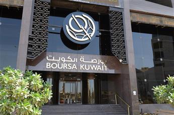 بورصة الكويت تغلق على ارتفاع مؤشراتها الرئيسية الثلاثة