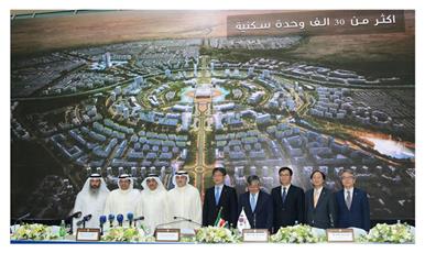«الإسكان» وقّعت «المدينة الذكية»