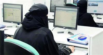 تعيين أول امرأة في منصب «مدير» لمركز صحي بالرياض