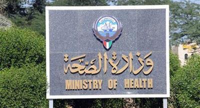 الصحة: المكتئبون في الكويت.. 5%