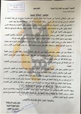 استقالة الخضر من لجنة حكام السلة بسبب التلاعب!!