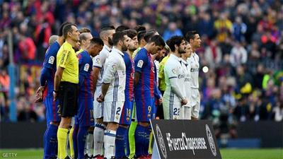 اليوم كل شيء لصالح ريال مدريد في هذا الكلاسيكو