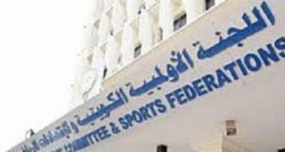 إعفاء أمين سر اللجنة الاولمبية من منصبه
