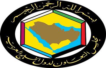 بدء أعمال اجتماع وزراء الداخلية والدفاع والخارجية في دول مجلس التعاون