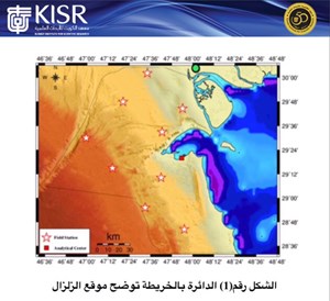 زلزال يضرب شمال البلاد وغرب “الفاو” العراقية