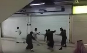 بالفيديو.. هوشة جماعية عنيفة وفزع وصراخ النساء بمركز تجاري في #السعودية