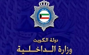 سرقة ذاكرة رقمية داخل حمام