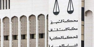 “الاستئناف” تؤيد حبس “أبوتراب” وبراءة والدته