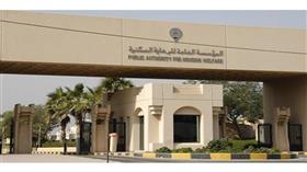 «السكنية» تعلن إشهار اتحاد ملاك شقق «جابر الأحمد»