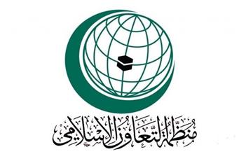 التعاون الإسلامي تدعو المجتمع الدولي إلى احتواء الكوليرا في اليمن