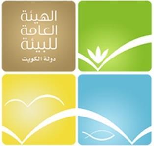 «البيئة»: محطاتنا رصدت انخفاضا شديدا بملوحة مياه جون الكويت