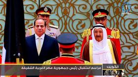 بالفيديو…سمو الأمير يستقبل #السيسي #الكويت_ترحب_بالرئيس_السيسي