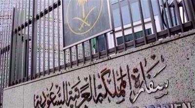 السعودية تمنح الفرنسيين تأشيرة زيارة لمدة 4 سنوات