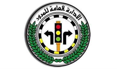 إحالة 7 وافدين للإبعاد.. للقيادة بدون رخصة
