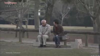 ياباني يعاقب زوجته بالصمت 20 عاما