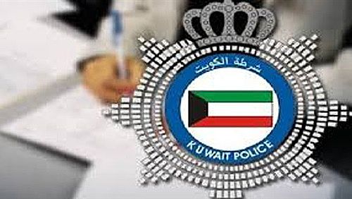 عاق يهدد أمه بالقتل في الفردوس