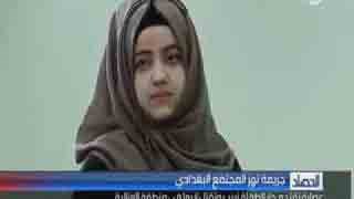شاهد .. شابة عراقية تُدخل قاضي ينظر بقضيتها في نوبة بكاء لتأثره بكلامها