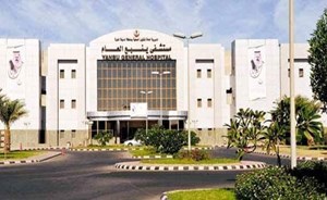 تحرش ثلاثينية بمسن تسعيني داخل مستشفى ينبع في السعودية