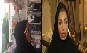 بالفيديو…”ساحرة الرياض” تخرج عن صمتها وتشرح ما حدث وأثر ذلك على حياتها