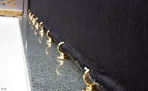 تثبيت حلقات ذهبية على رخام شاذروان الكعبة المشرفة