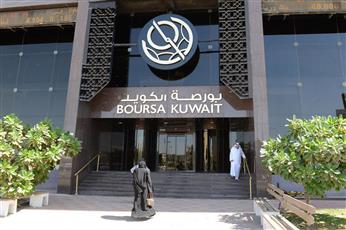 بورصة الكويت تغلق على ارتفاع مؤشراتها الرئيسية الثلاثة