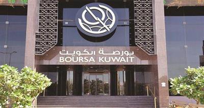 بورصة الكويت تغلق على انخفاض مؤشرها السعري وارتفاع الوزني و«كويت 15»
