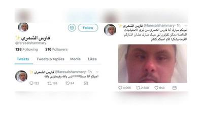 تغريدة بريئة خطفت قلوب المغردين يوم العيد!