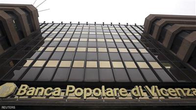 إيطاليا: 17 مليار يورو تكلفة إنقاذ مصرفين في البندقية