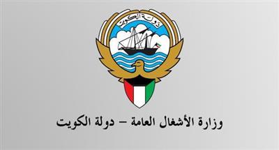 «الأشغال»: المقر الرئيسي لوزارتي «التربية» و«الأوقاف» أبرز المشاريع التي ستُسلم الصيف الجاري