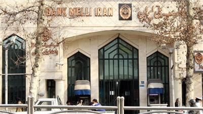 القضاء الأمريكي يصادر برجا تملكه إيران بشكل غير مباشر