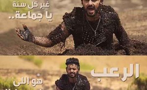 فتوى بتحريم “رامز تحت الأرض”.. ما السبب؟!