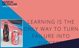 السويد تفتتح متحفاً للفشل.. تَعَرّف على السبب