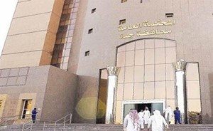 الحكم بالقتل قصاصاً على قاتل طليقته المعلمة وشقيقها بجدة