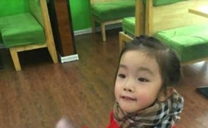 صورة: وفاة طفلة في حضانة بعد غلق فمها بشريط وصمغ!!