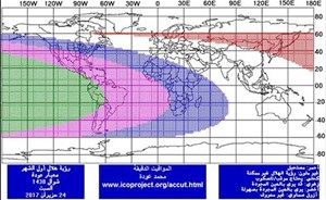 بيان المشروع الإسلامي لرصد الأهلة حول رؤية هلال عيد الفطر