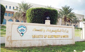 80 مليون دينار لإنجاز البنية التحتية لنظام تزويد محطات الكهرباء بالوقود