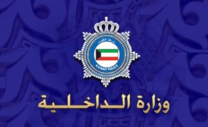 موظفة: شاب استدرجني بحجة مرض والدته واعتدى عليّ