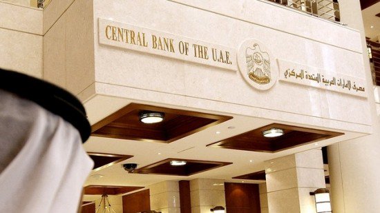 البنوك الإماراتية تجمد حسابات للقائمة المحظورة