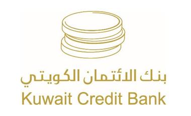 بنك الائتمان: 312 قرضًا بـ13.7 مليون دينار في يونيو