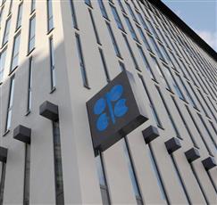 سعر سلة خامات «أوبك» يتراجع عند 46.52 دولار للبرميل