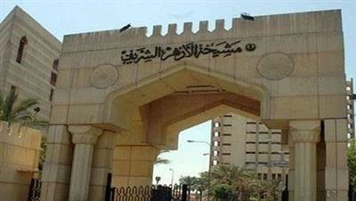 الأزهر الشريف يدين هجوم رفح شمال سيناء