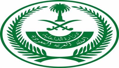 #السعودية: إصابة رجلي أمن إثر تعرض دورية أمنية لاعتداء إرهابي