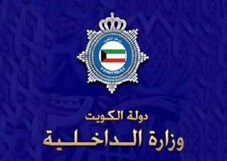 «الداخلية»: رفع منع الكفالات آليا فور تسديد تذكرة المبعد يبدأ