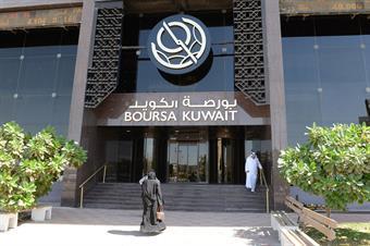 البورصة تغلق على انخفاض مؤشريها السعري والوزني وارتفاع «كويت 15»